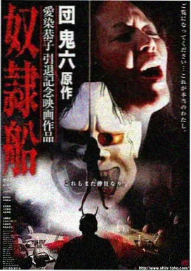 戴沐白 白虎武魂档案